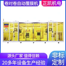 可按需定制收卷機同步放料機器ZK-R2R-1300高速卷對卷收放料設備圖片
