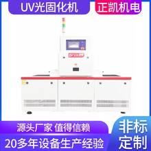 面光源LEDUV固化機(jī)ZKLED-800-200無(wú)熱輻射使用壽命長(zhǎng)UV光固機(jī)圖片