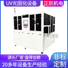 無影膠LED固化機(jī)ZKUV-2215-2東莞冷光源UV固化設(shè)備廠家