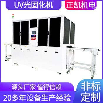 廠家供應風冷快速紫外線面光源設備ZKED-5020主固化一體機器