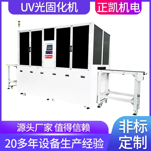 主固側(cè)固一體設(shè)備訂制ZKED-5020無極調(diào)速防偏移裝置干燥機(jī)生產(chǎn)廠