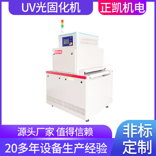 供應(yīng)節(jié)能烘干爐ZKLED-400-200低溫度耗能低固化箱烘干設(shè)備定制