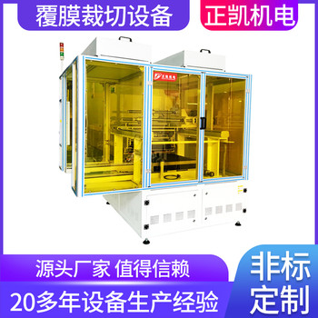 大尺寸ito覆膜設(shè)備廠家ZKFTM-8060全自動過膜切割一體玻璃復膜機