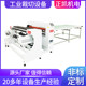糾偏放料一體機(jī)ZKR2R-250-500