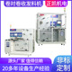 顯影用卷對(duì)卷收放料機(jī)