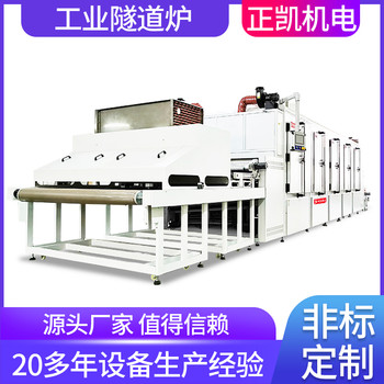 亞克力復合板表面印刷油墨烘烤三層無塵IR隧道爐大型工業隧道爐