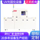 ZKED-4012紫外線LED干燥機(jī)