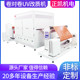 卷對(duì)卷改質(zhì)機(jī)ZKUV-RTR1530S