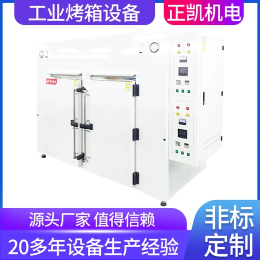 不銹鋼烘箱旨在實現(xiàn)均勻穩(wěn)定的熱處理效果ZKMO-9WS不銹鋼工業(yè)烘箱