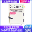 訂制鼓風(fēng)循環(huán)工業(yè)鼓風(fēng)干燥箱供應(yīng)ZKMO-2溫度均勻?qū)嶒?yàn)室烘干設(shè)備
