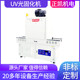 加熱固化爐ZKUV-F300S-02