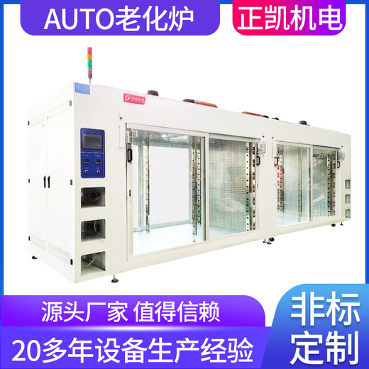 隧道爐烘干線訂制ZKMO-200LH-2W車間生產(chǎn)流水線熱風(fēng)老化線供應(yīng)