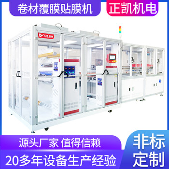 觸摸屏控制粘塵覆膜裁切機(jī)ZKR2R-600臺式全自動覆膜收料裁片設(shè)備