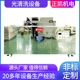 光清洗機(jī)ZKUV-O3