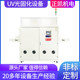 ZKUV-754MD雙面UV固化機(jī)