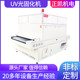 表面干燥機(jī)器ZKUV-1504