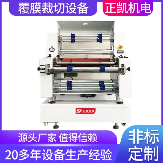 東莞手動(dòng)覆膜機(jī)ZKL-M25R壓輪直徑大壓力均勻性能穩(wěn)定手動(dòng)壓膜機(jī)