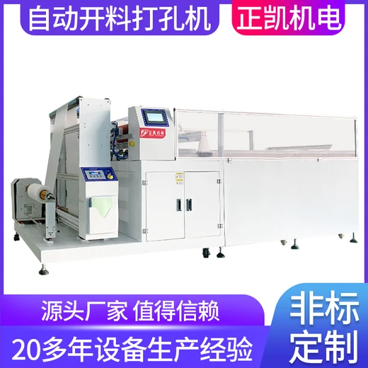 訂制開料打孔機(jī)械提供ZKL-1100數(shù)控開料機(jī)自動換刀下料設(shè)備廠家