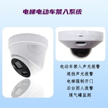 电动车阻车摄像头，电动车禁入系统