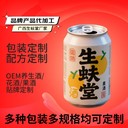 藥食同源產(chǎn)品定制加工生蚨堂