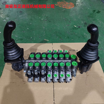 液控多路閥先導(dǎo)分配器先導(dǎo)手柄挖掘機(jī)隨車挖抓木機(jī)扒渣機(jī)配套