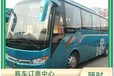 客運(yùn)）膠州到寧波汽車多久達(dá)到