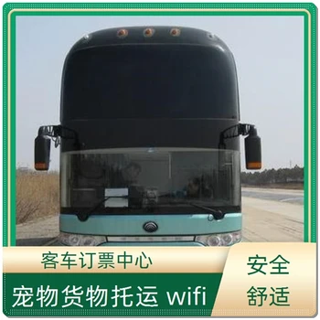 客運(yùn)專線：黃島到孝感長途直達(dá)汽車發(fā)車時間