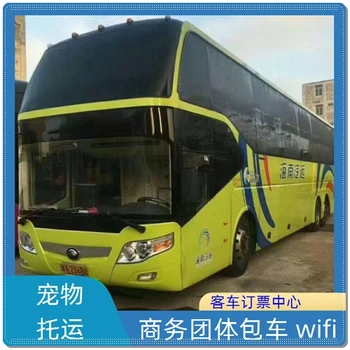 客運(yùn)專線：黃島到孝感長途直達(dá)汽車發(fā)車時間