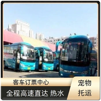 推薦）膠州到太和客車干凈衛(wèi)生