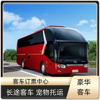 推薦）膠州到太和客車干凈衛(wèi)生