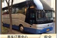 推薦）膠南到玉環(huán)豪華客車小件集運(yùn)