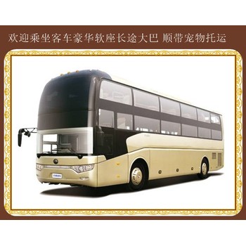 平度到泗陽汽車長途車發(fā)車時間