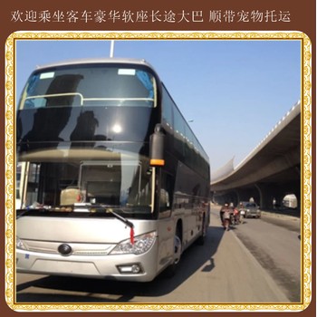高密到禹州直達(dá)客車高速直達(dá)
