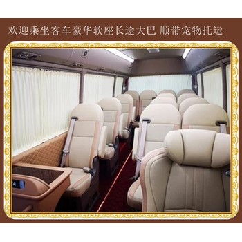 膠州到上蔡直達(dá)汽車線路直達(dá)