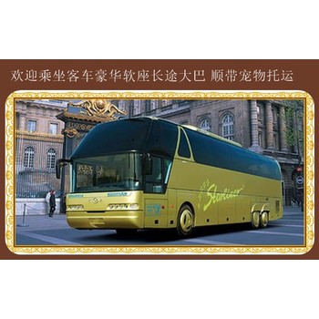 平度到常州大巴客車全程高速