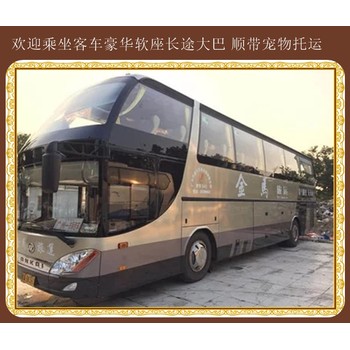 黃島到池州臥鋪汽車幾點發車