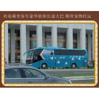 平度到高港長途直達大巴車票優惠