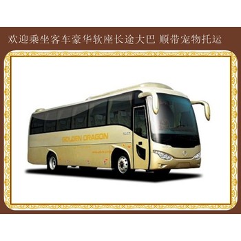 即墨到無(wú)錫客車/汽車多久達(dá)到