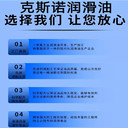 極壓微乳液CuttingE-6