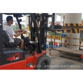 廣州白云區(qū)龍歸學(xué)叉車(chē)地方在哪里