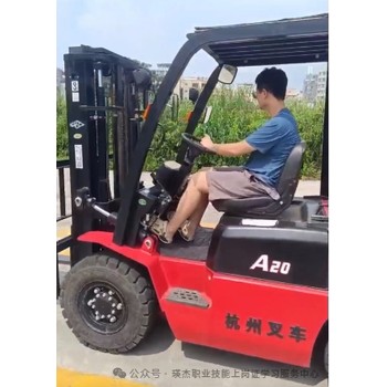 廣州白云區(qū)龍歸哪里學(xué)叉車