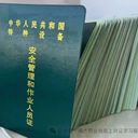 廣州白云區金沙洲哪里報名叉車