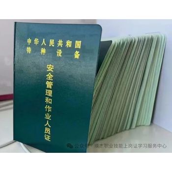 廣州白云區(qū)龍歸哪里去考叉車(chē)