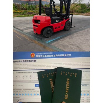 廣州白云區(qū)金沙洲學(xué)叉車