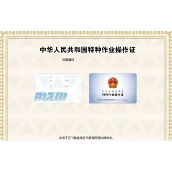 廣州白云區(qū)太和電工學習，白云太和考電工證，太和附近考電工證