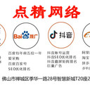 佛山外貿(mào)網(wǎng)站建設(shè)哪家好佛山做外貿(mào)網(wǎng)站的公司推薦