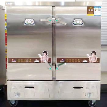美廚商用蒸飯柜MC-R24雙門燃氣蒸飯柜24盤食堂燃氣蒸飯車