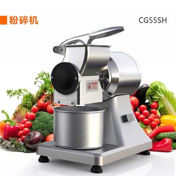 山崎商用粉碎机CG55SH奶酪芝士面包花生磨粉机杏仁研磨机