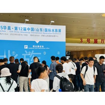 2025第12屆中國（山東）國際寵物水族用品展覽會展后報告