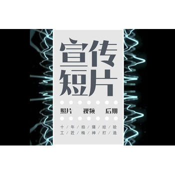 宁波平面设计，宣传册样本册设计，宁波图文店印刷，产品拍摄影